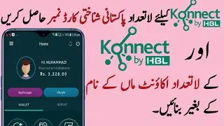 Get Free Unlimited Id Card Numbers For HBL Konnect Account||Create Accounts Without Mother Name