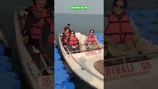 #एक #सफर #mini #goa #of #gularbhojdam #uttrakhand #funnymoments