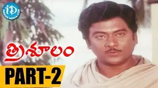 Trishulam Full Movie Part 2 || Krishnam Raju, Jayasudha ||  K Raghavendra Rao || K V Mahadevan