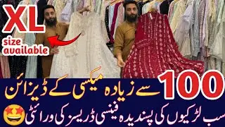 Fancy dresses| Maxi dress | Chiffon three piece suit| Luxury dresses @merayvlogs 