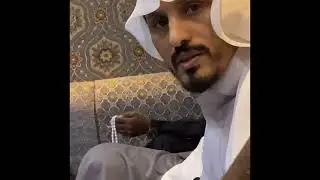 في ديوانية الشيخ هديب الجش ومشاركة الشيخ ابراهيم المقبل والشاعر جزاء الميزاني وسالم الحريصي