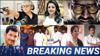 Tamil Cinema News | Today's Headlines | Kollywood Hot News | News4U | Info Q