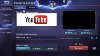 MOBA rank#1 циклоп