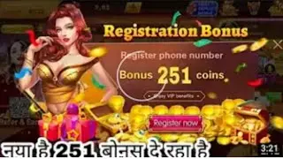 new rummey and teen patti app to day/real cash game/sing up bones 51Rs#earnmoneyonline #newrummyapp