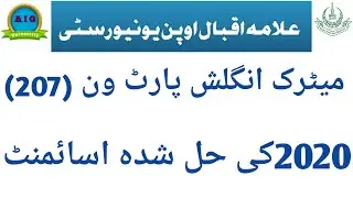 AIOU Matric Code 207 English Spring 2020 Assignment No 1 AIOU solved Assignment