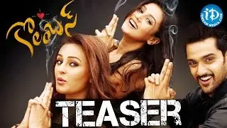 Sumanth Ashwin Columbus Movie First Look Teaser || Seerath Kapoor || R Samala