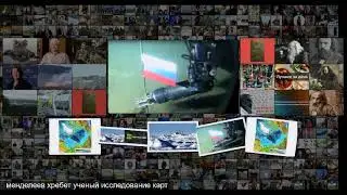 Продолжение нашего континента геологи представили новые доказательства принадлежности х