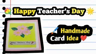 🎨🌼 Beautiful Teacher’s Day Card Making Idea 💐❤️
