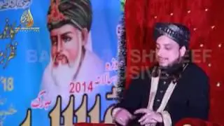 Documentary of Darbar E Aaliya Balawara Shareef