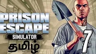 Prison escape simulator game || part-7 ||  Tamil || MC GAMER 