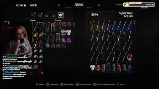 WITCHER III с чатом (интеграция на твиче) | slow-run, на смерть! | !tg !boosty