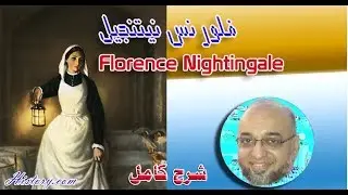 Florence Nightingale
