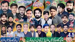 #Live #Jashan  | 4 5 Shoban ki Drmiyani Shab | Imam Bargah Jageer Abbas Ranjeet Kot | Ayaan Azadari