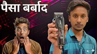 Best Hair Clippers & Pro Tips (2025 Edition)