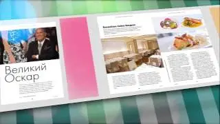 Rutage - Russian London Lifestyle Magazine 5th Issue
