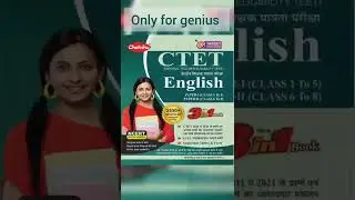 Best Book For CTET Exam 2022 #cetexam #ctet2022 #ctetpreparation #learning #motivation #ctetbook