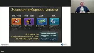 Защита с Kaspersky Anti Targeted Attack и Kaspersky Endpoint Detection and Response