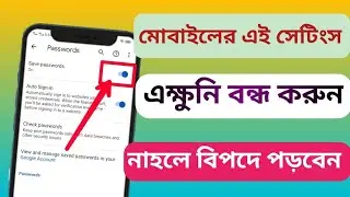 Password Chrome Settings | Chrome Save Password off | Chrome Save Password Manually