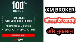 XM Broker 100% Deposit Tradeble Bonus Full terms and condition Explain Limited time offer