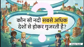 Think You Know Indian Geography? 🤔 Watch This!