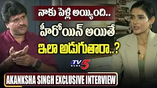 Akanksha Singh Exclusive Interview | Parampara Season 2 Web Series | TV5 Tollywood