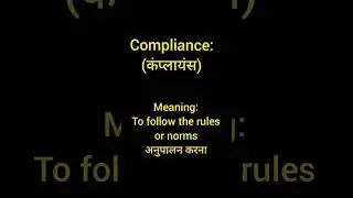 Expand your vocabulary #words with #com #grammar #spokenenglish #english #vocabulary #cbse #learn