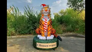 Надувной тигр &mdash; новогодний надувной декор | Тигр символ 2022 года |надувная фигура тигр