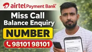 Airtel Payment Bank Miss Call Se Balance Check Kaise Karen 🤌