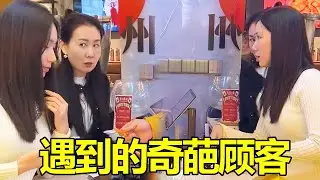 遇到不想买单的客户，还得是我来给她个教训！#东北烧烤 #搞笑视频