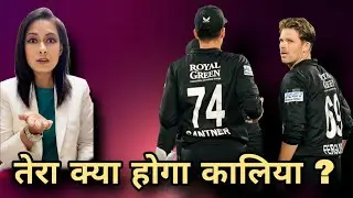 IND vs NZ l India ने न्यूजीलैंड को हरा दिया...#trending #cricket #shorts #worldcup2026 #viralvideo 