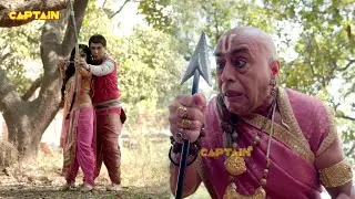 भास्कर ने सिखाया जब आम्रपाली को बाण चलाना - तेनाली रामा - EP. 676, 677, 678