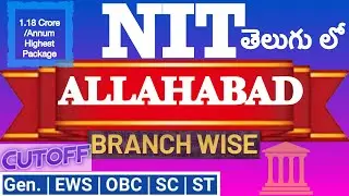 ❤️NIT ALLAHABAD BRANCH WISE CUTOFF ❤️ NIT CUTOFF Ser.13 ❤️JOSAA 2021 Cutoff ❤️MNNIT Allahabad Review