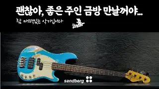 좋은 주인 금방 만날 매력있는 악기Sanberg California II VM4 Marley Blue, Masterpiece