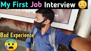 My First Job Interview | First Interview Experience | First Interview Bad Experience