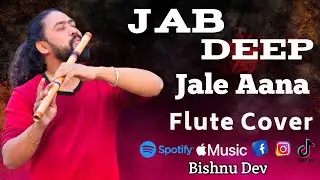 Jab Deep Jale Aana Flute Cover | Yasudas & Hemlata Evergreen Hit Song Jab Deep Jale Aana On Flute