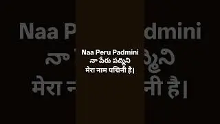 Telugu To Hindi Learning Guys!🤗🤗 #music #dj #electronicmusic #housemusic #edm #djcommunity Padmini..