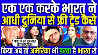 Sajid Tarar on Modi made free trade deals with half of world, Trump kept watching | Pak Media Crying