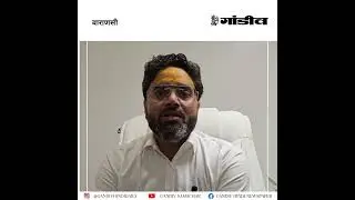 #varanasi #kashivishwanathcorridor #news #preparation #sawan #sawanmonth #meeting