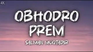 Obhodro Prem Lyrics অভদ্র প্রে মে   Salman Muqtadir &bull; obhodro hoyechi ami tomar ei prem