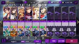 【ロススト】チャレンジ ブリタニア勢力 ブリタニア軍所属 5~6