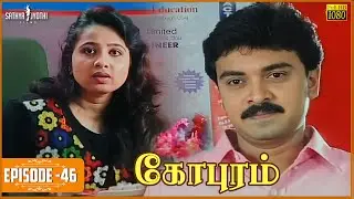 Gopuram | கோபுரம் - Episode 46 | Sarath Babu | Sadhana | Sathya Jyothi