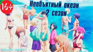 ▶Аниме приколы◀ Смешные моменты из 