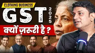 Why GST is Important for Clothing Business | Facts about Successful Clothing Business | Ritesh Modi