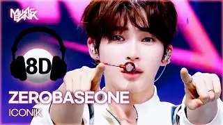 [🔊8D Bank] ZEROBASEONE (제로베이스원) - ICONIK | KBS WORLD TV 250905