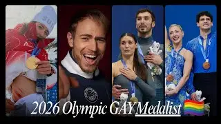 5 спортсменов-геев, завоевавших медали на Олимпийских играх 2026 года 🏳️&zwj;🌈