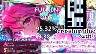 penoreri - crossing blue [Jakads' 7K HEAVENLY] FULL LN OD5 95.32% 9,38★