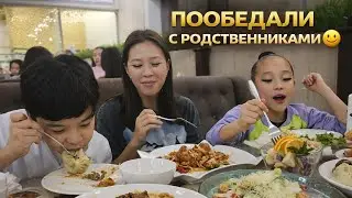 УЖИН В ЖЕТЫ ТАНДЫРЕ НА 20.000 ТЕНГЕ🔥🔥🔥