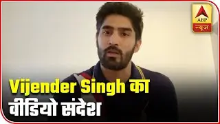 'Waqt Hai, Guzar Jaayega', Boxer Vijender Singh Motivates People | ABP News