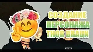 CAS\Magic bot The Sims 4\Thor Braun
