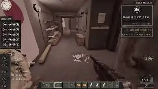 WW2 Bunker Simulator